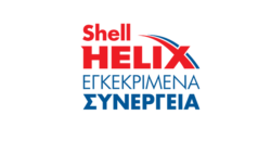 shell-helix