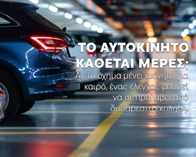 Battery-03-converted-from-png Battery-03-converted-from-png