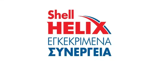 Shell