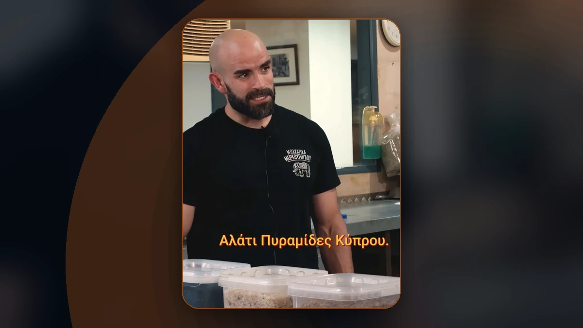 Short video παρουσίασης προϊόντων και υπηρεσιών για social media