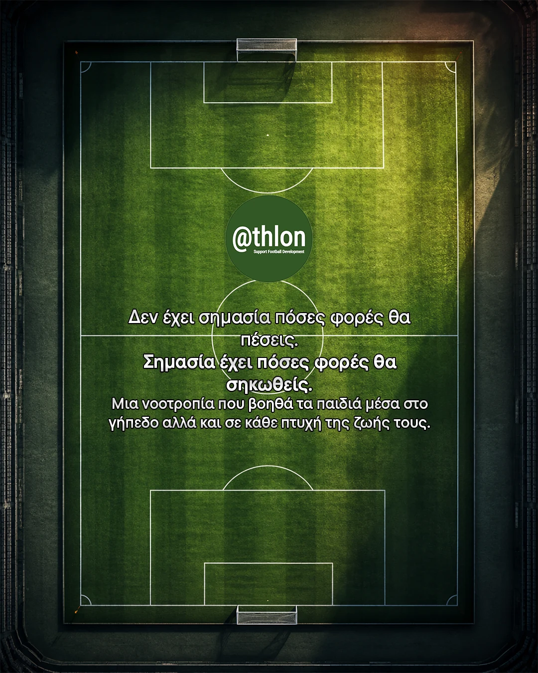 Social media post για Athlon