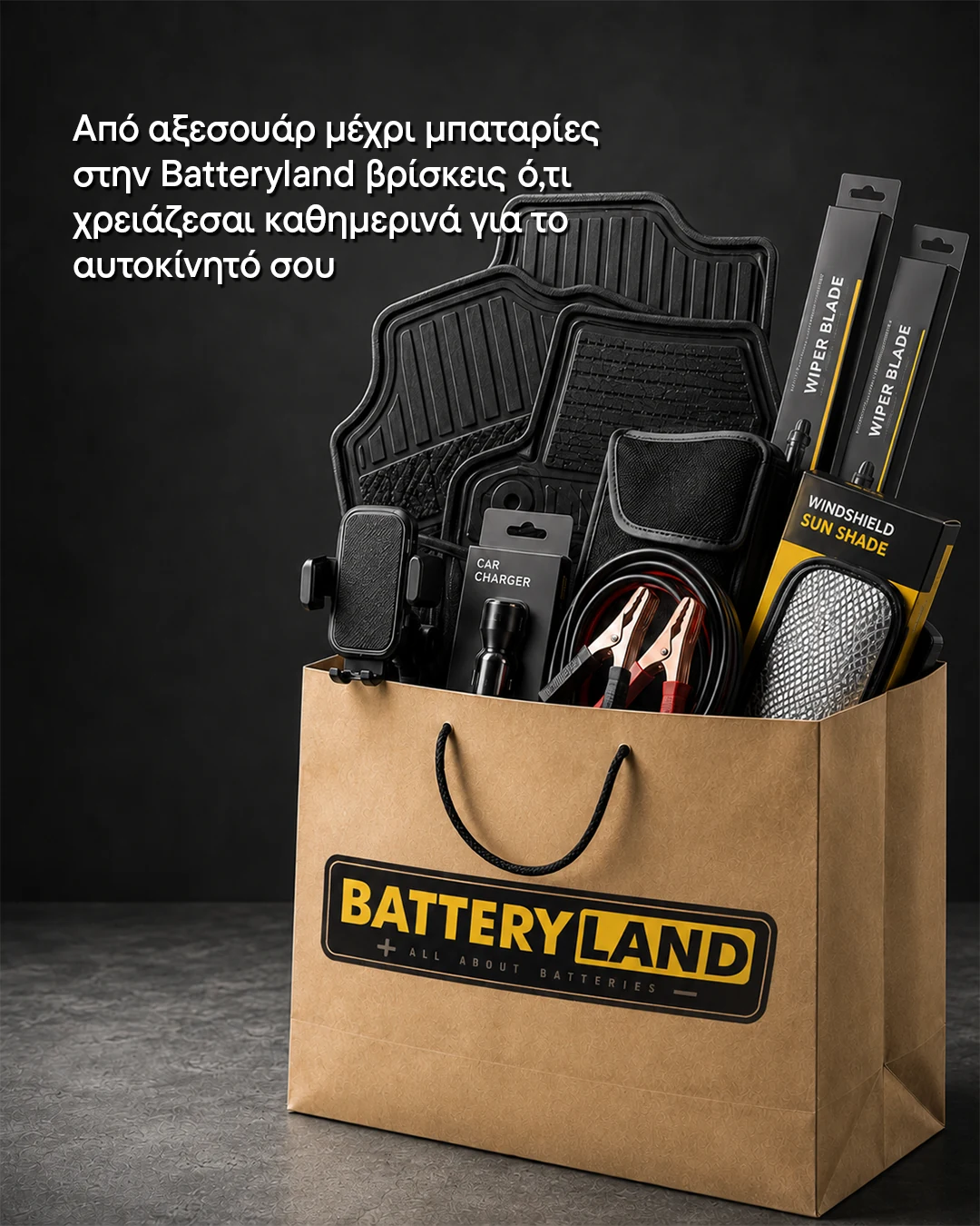 Social media post για Batteryland